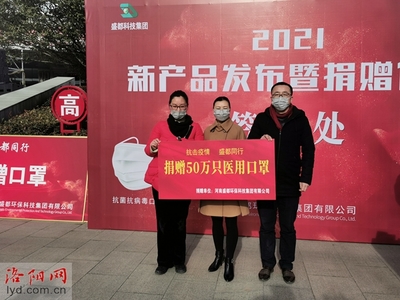 &ldquo;洛陽(yáng)造&rdquo;新型口罩上市