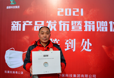 50萬(wàn)只&ldquo;洛陽(yáng)造&rdquo;抗菌抗病毒口罩捐贈(zèng)在洛陽(yáng)高新區(qū)隆重舉行