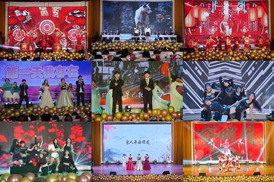 &ldquo;筑夢口腔 共譜華章&rdquo;--口腔醫(yī)學(xué)院舉辦2025年元旦晚會(huì)