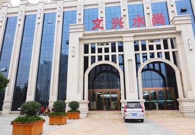 河南盛都環(huán)保科技集團