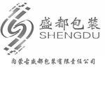 盛都包裝——開啟綠色包裝新時(shí)代