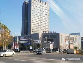 海寧建材市場江南名品家居館盛大開業(yè) 瘋狂送禮，盛況空前