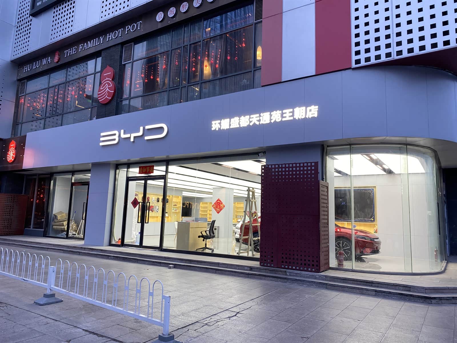 購元PLUS享3000元鉅惠，盛都邀您到店品鑒