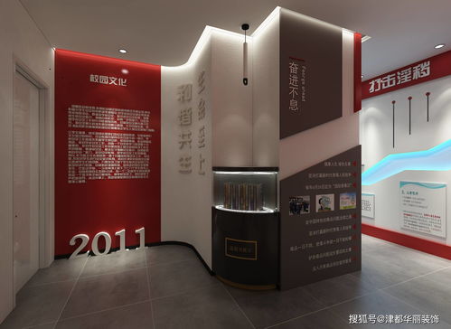 銀川裝修公司津都華麗 中衛(wèi)八小校園文化展廳設(shè)計(jì)裝修方案鑒賞