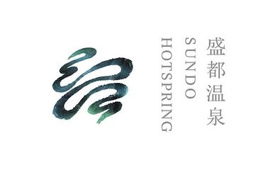 HEYES 盛都 以現(xiàn)代設(shè)計(jì)語(yǔ)言，重塑溫泉體驗(yàn)的品牌敘事